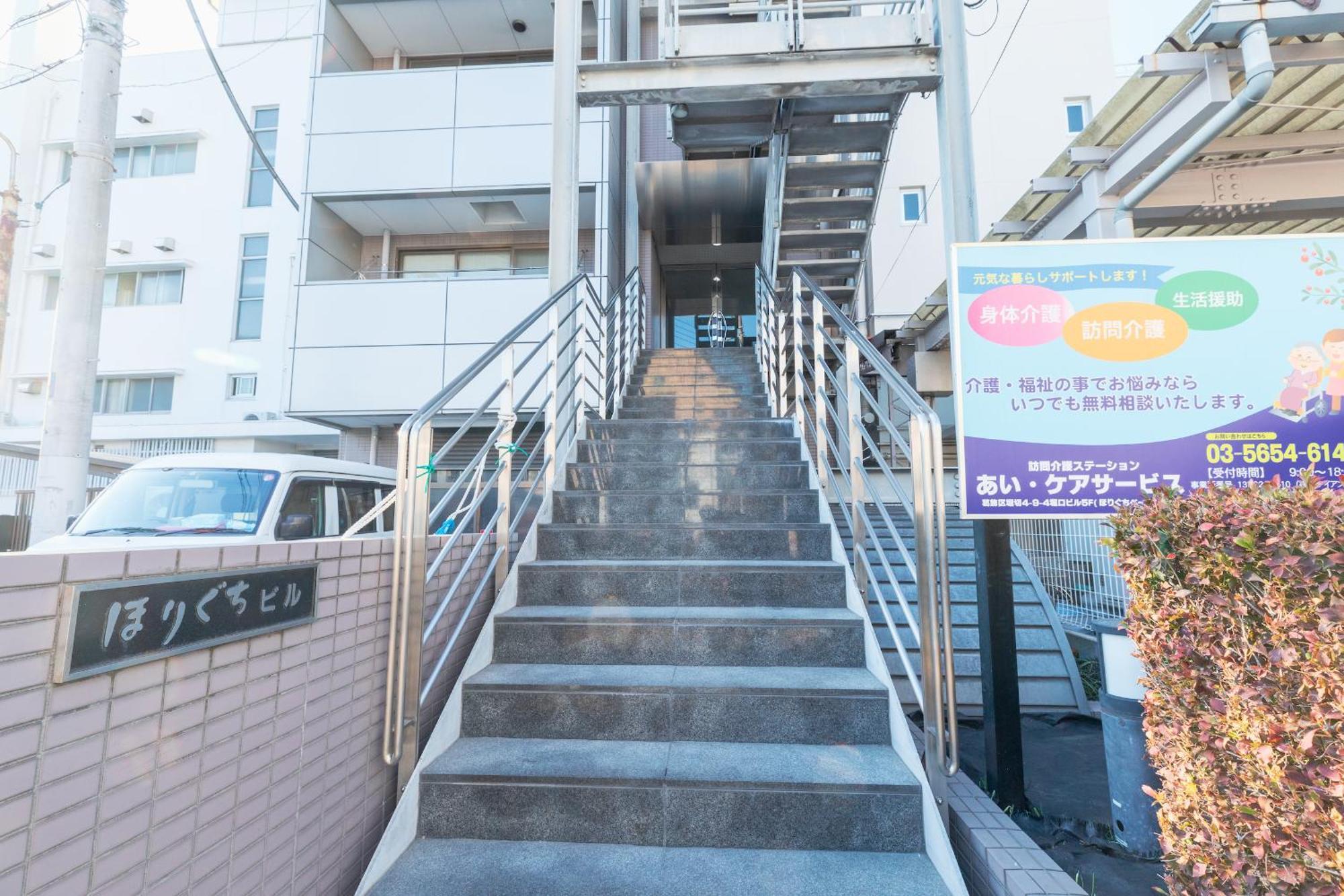 Ferienwohnung Harmonia東京堀切403 Präfektur Tokio Exterior foto
